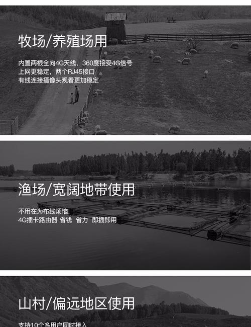路由器放置在户外如何进行防水处理？有哪些有效的防水方法？