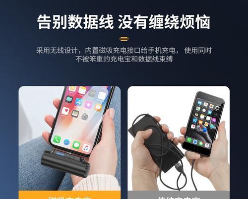 充电宝上的充电器有何用途？如何正确使用？