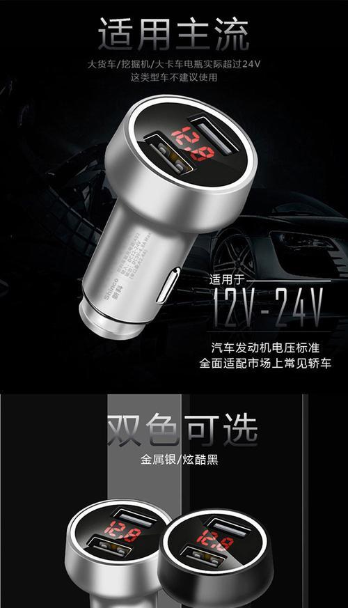 挖掘机点烟充电器的正确电压是多少？