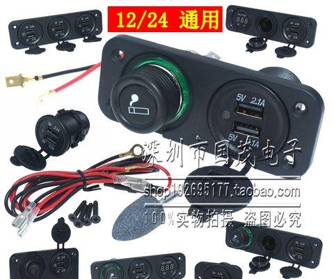 挖掘机点烟充电器的正确电压是多少？