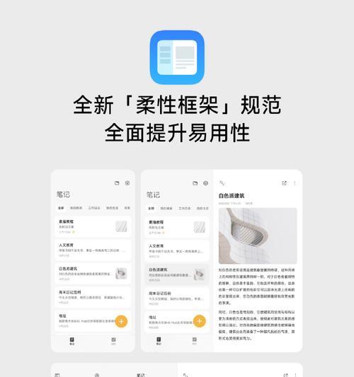 小米12澎湃卡顿问题如何处理？