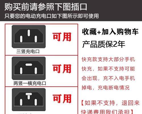 充电器usb接口清理方法是什么？