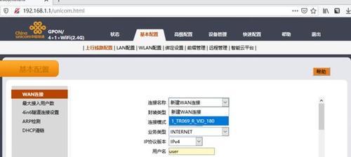 中兴车载路由器设置步骤是什么？如何配置网络？