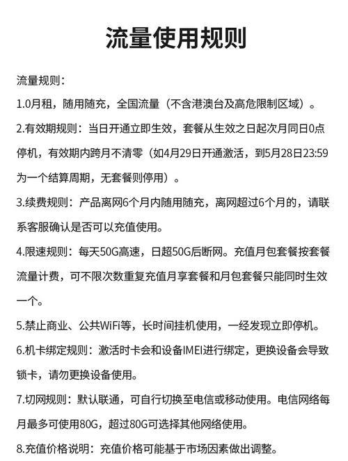 中兴车载路由器设置步骤是什么？如何配置网络？