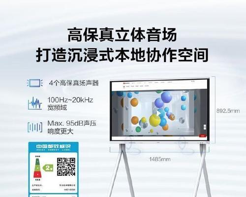 华为平板全屏投屏电脑如何操作？