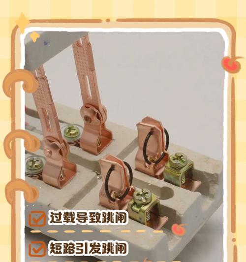 热水器热熔器为什么常跳闸？跳闸的原因和解决方法是什么？