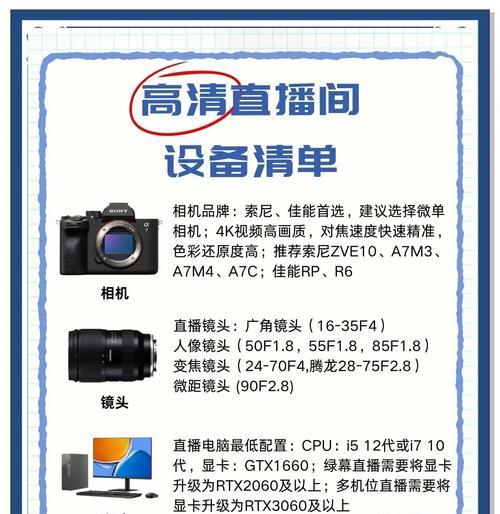 索尼相机的app有哪些？各自的使用方法是什么？