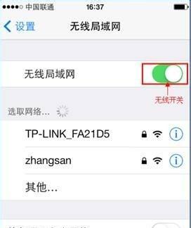 苹果手机合唱延迟问题如何解决？