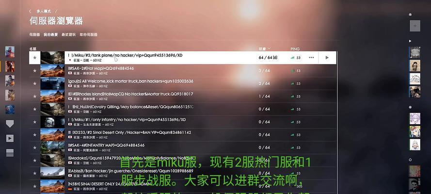 战地1检视不到服务器是什么原因？如何解决？