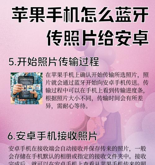 手机蓝牙连接抖音摄像头方法是什么？步骤有哪些？