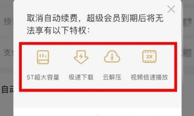 智能手表闪魔灯无法关闭怎么办？关闭方法是什么？