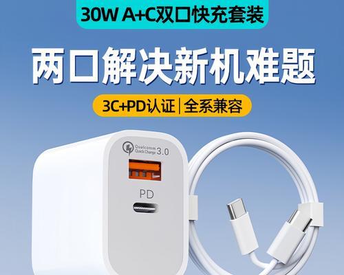 磁吸转弯充电器使用方法？如何正确连接？