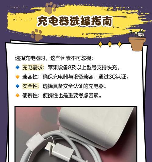 桌面五口充电器使用指南是什么？如何高效充电？