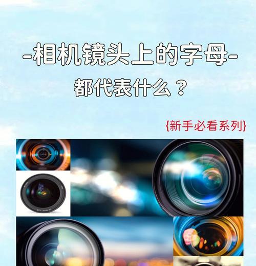 相机镜头内圈调整方法是什么？
