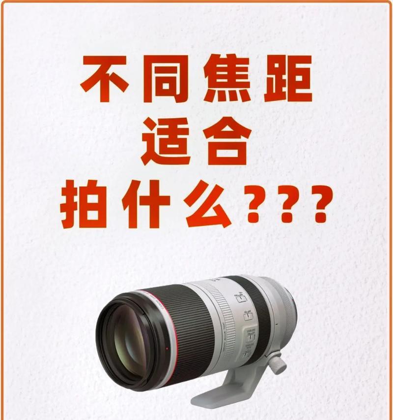 相机镜头内圈调整方法是什么？
