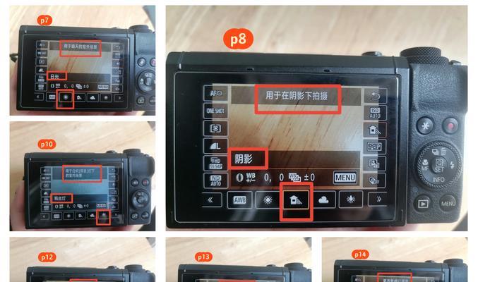 相机安装镜头m43怎么调？m43镜头安装后如何进行调整？