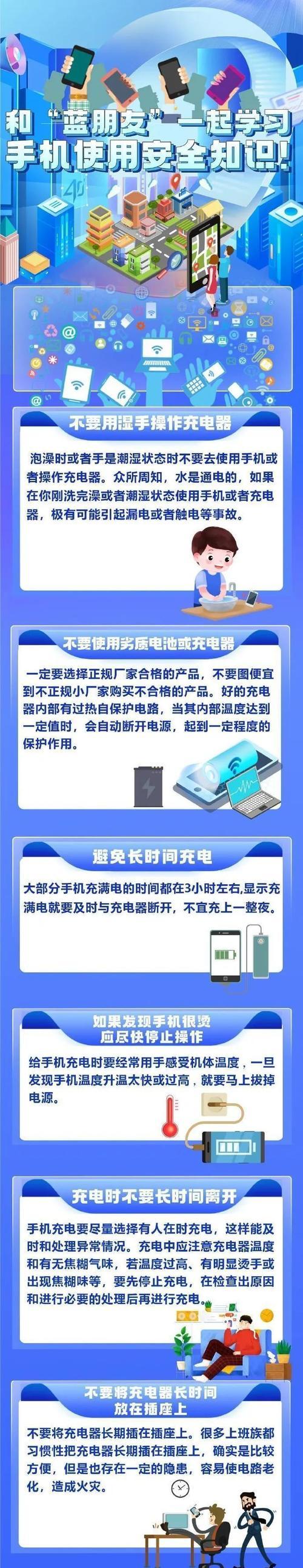 洗手机充电器神器的使用方法是什么？