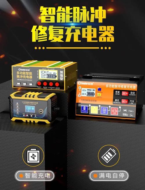 货车24v充电器的充电步骤是什么？