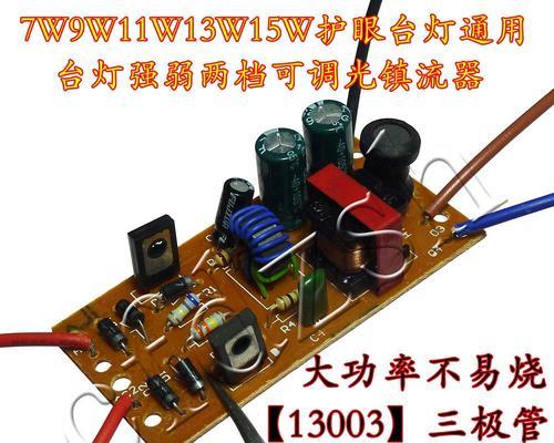 爱酷牛5原装充电器的功率是多少瓦？