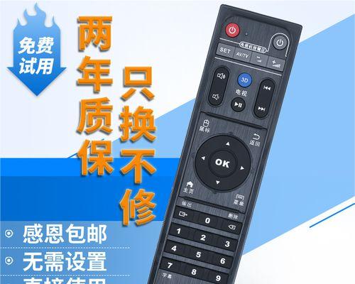 移动机顶盒q5的授权号码怎么查询？