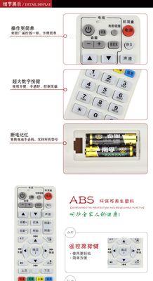移动机顶盒q5的授权号码怎么查询？