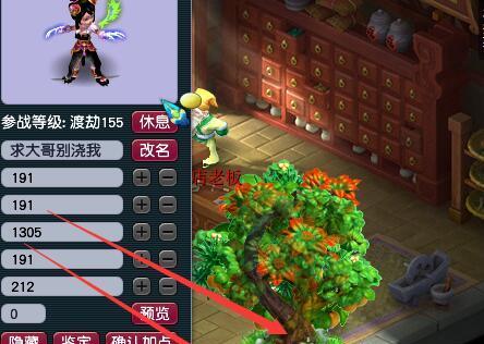 怎么创建梦幻新区服务器？创建新区服务器需要注意什么？