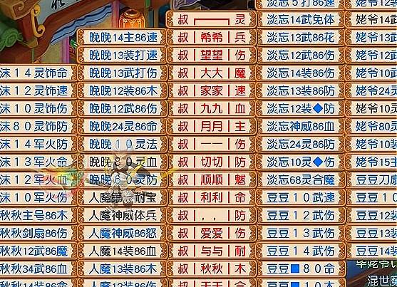 怎么创建梦幻新区服务器？创建新区服务器需要注意什么？