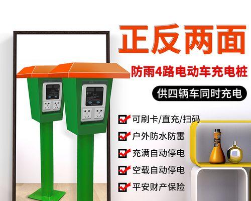 户外电瓶手机充电器需要多少伏？选择时应注意什么？