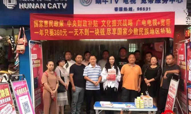 中国广电有线电视机顶盒安装流程是怎样的？