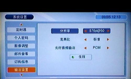 中国广电有线电视机顶盒安装流程是怎样的？
