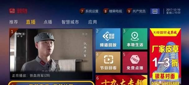 中国广电有线电视机顶盒安装流程是怎样的？