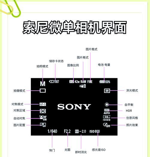 索尼照相机云闪器安装步骤？安装后如何使用？