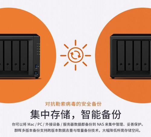 备份服务器硬盘的选择标准是什么？