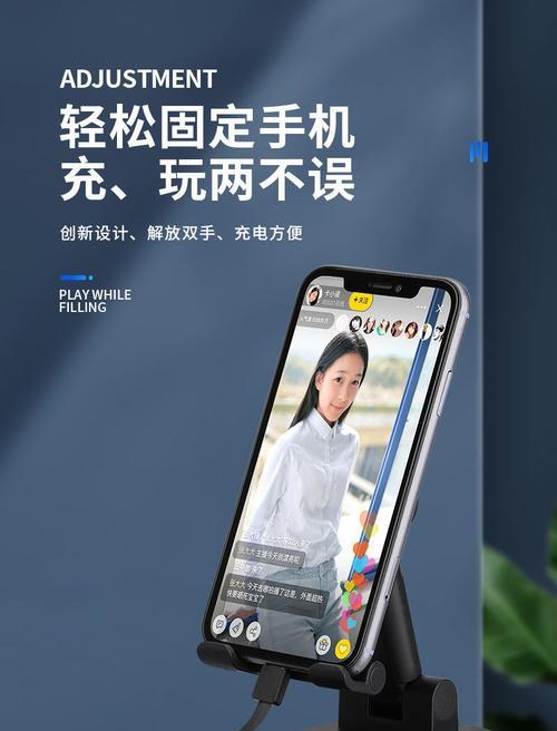 有线立式支架充电器使用方法？使用中遇到问题如何解决？