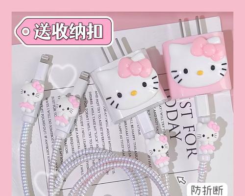 充电器套安装壳子的视频教程在哪里？