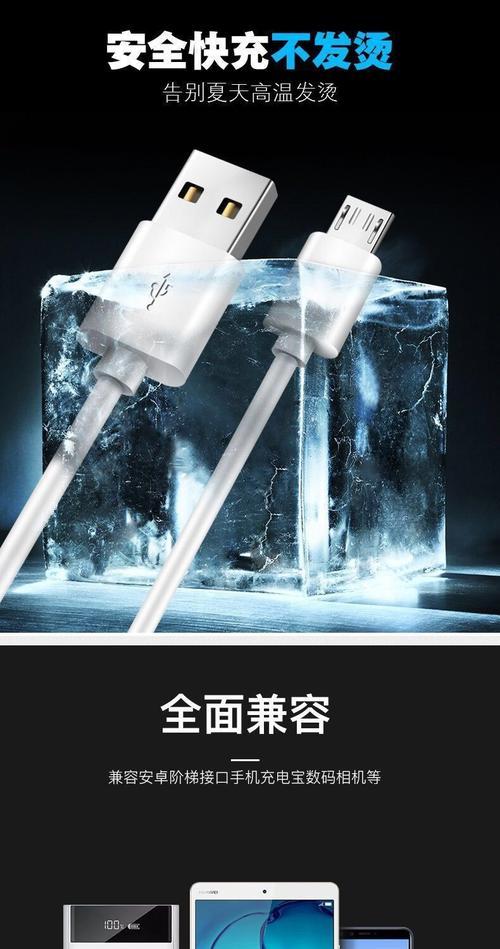 小米手机充电器座子安装方法是什么？