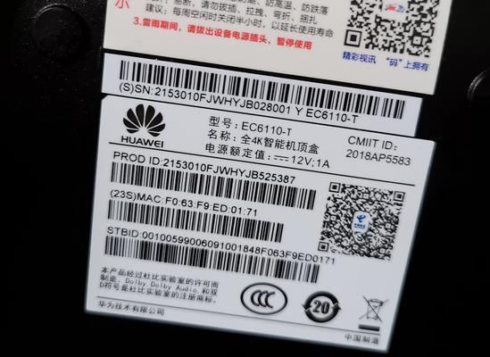 机顶盒无线灯亮表示什么？遇到问题如何解决？
