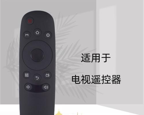 长虹电视双遥控器操作方法？