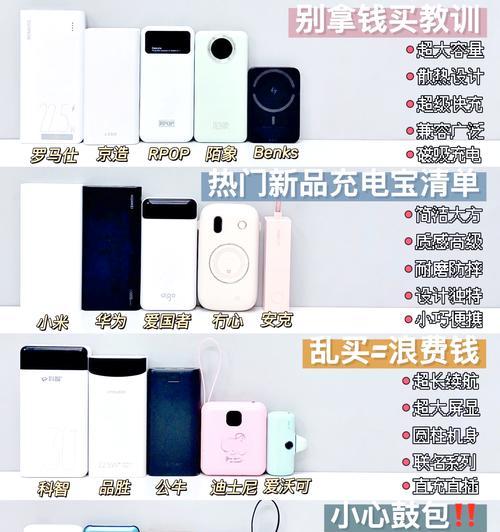 22v移动电源的选择标准是什么？如何挑选适合自己的移动电源？