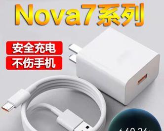 充电器头超级快闪充什么意思？技术特点是什么？