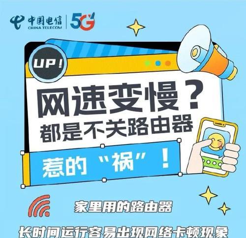 路由器半夜满速断网的可能原因是什么？