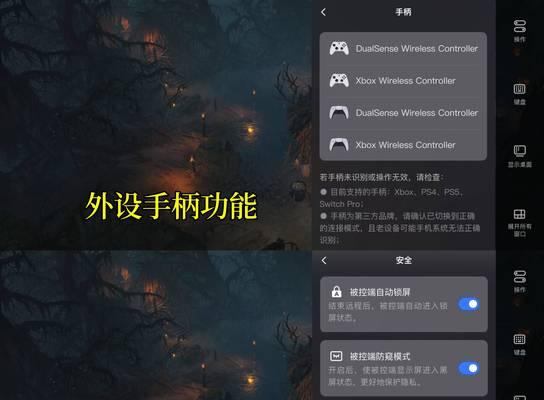 游戏专用平板电脑英文怎么说？如何描述其特点？