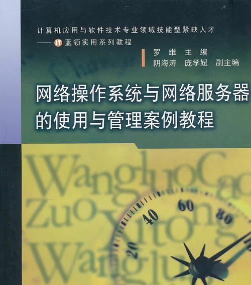 视频编辑服务器最适合安装哪种操作系统？系统选择对编辑效率有何影响？