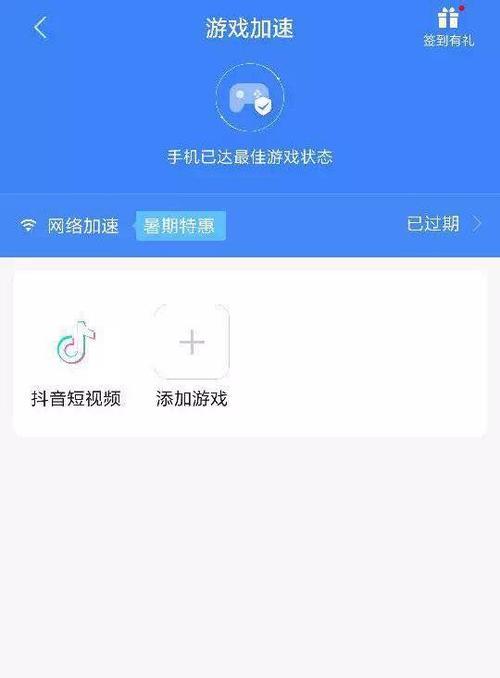 小米聚焦摄像头手机连接方法是什么？连接后如何操作？