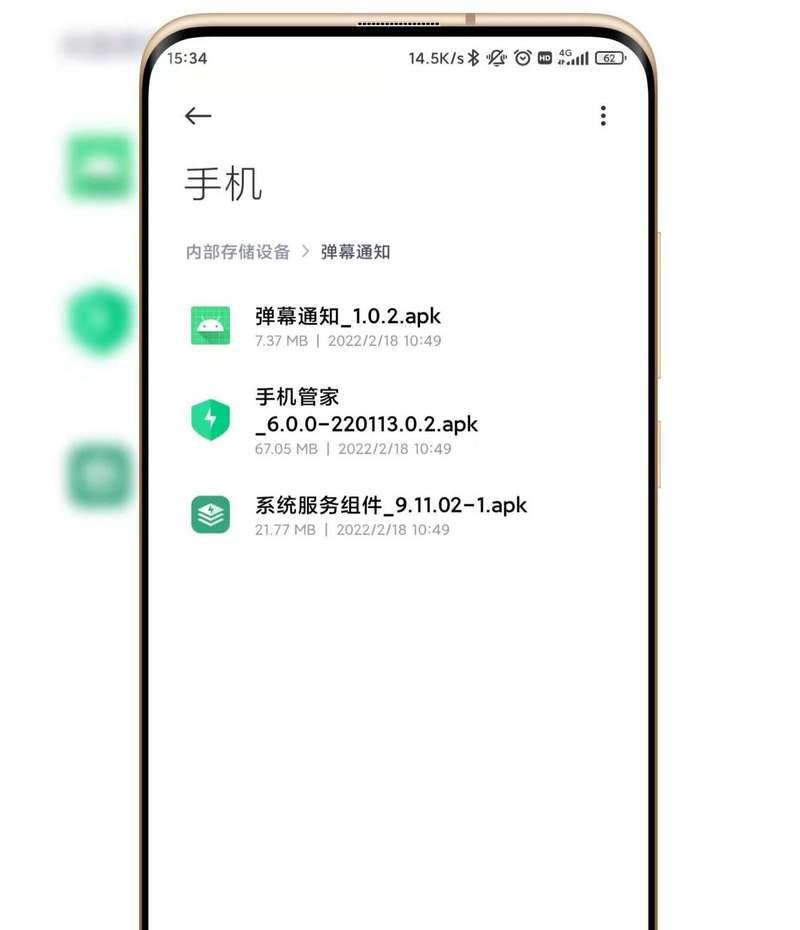 小米聚焦摄像头手机连接方法是什么？连接后如何操作？