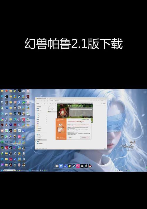 幻兽帕鲁输入服务器有误？如何正确输入？