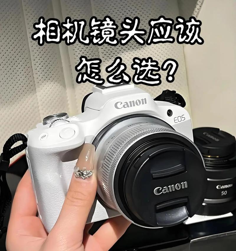 新手如何选择合适的相机镜头？