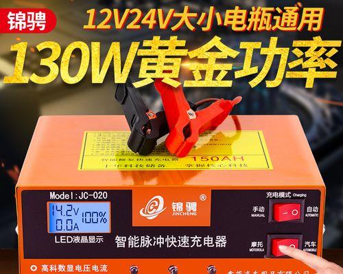 电瓶充电器的正确使用方法是什么？电瓶充电需要注意什么？