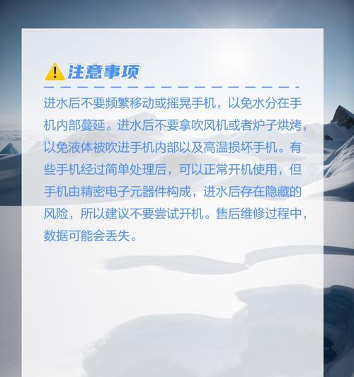 华为电脑进水后没声音怎么办？可能的原因是什么？