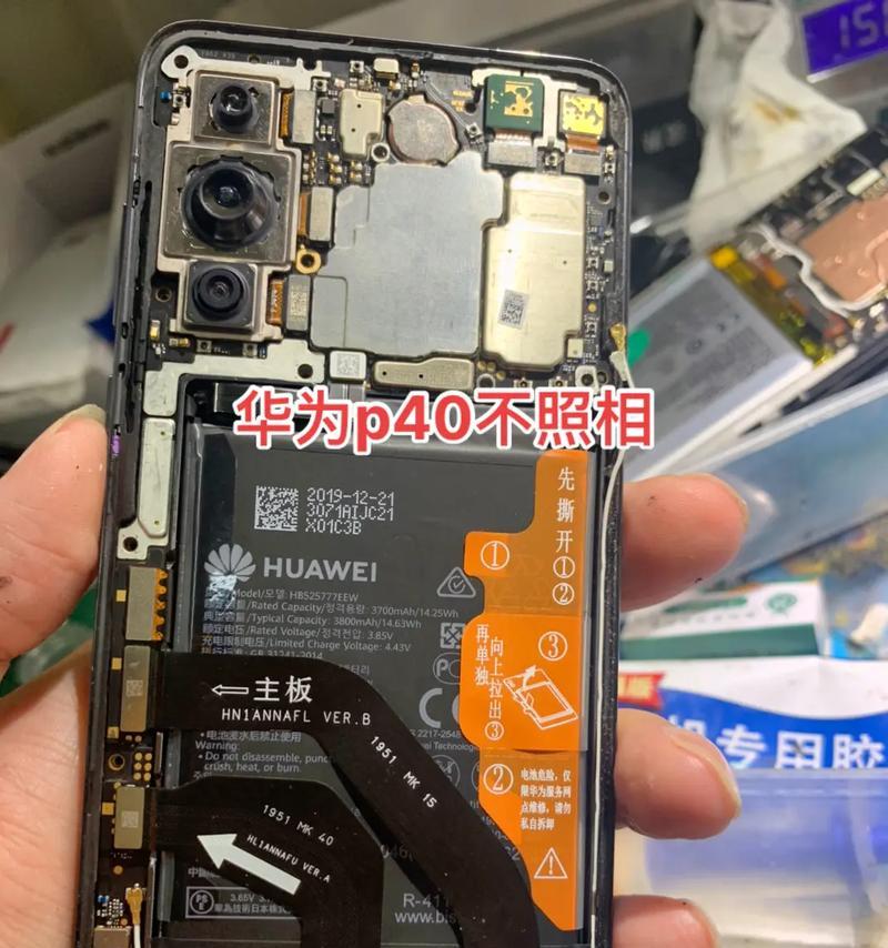 华为电脑进水后没声音怎么办？可能的原因是什么？